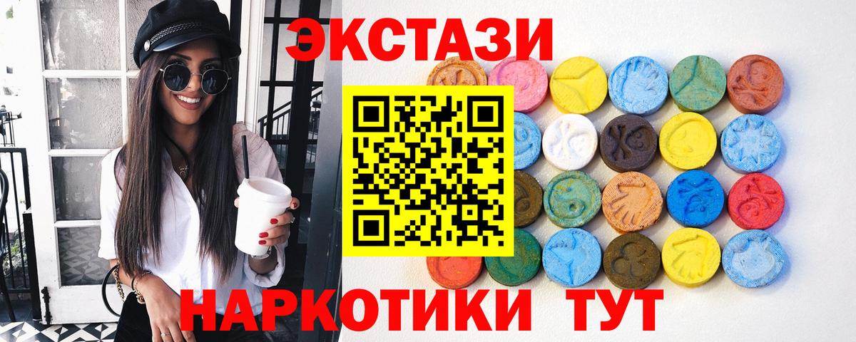 Кашира  Ecstasy Punisher  цены   ЭКСТАЗИ  KRAKEN ссылка  Вход с VPN  Ecstasy бентли 