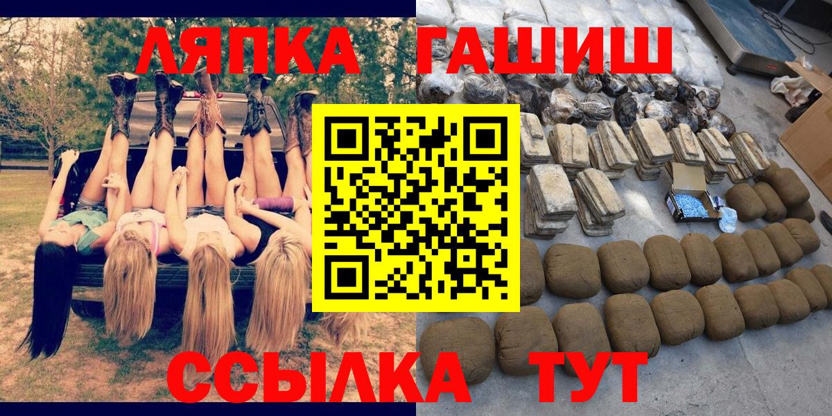 ГАШИШ hashish  ГАШИШ ice o lator  Вход с VPN  ГАШИШ  Кашира 