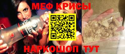 наркотики Бийск