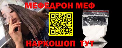 наркотики Бийск