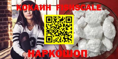наркотики Бийск