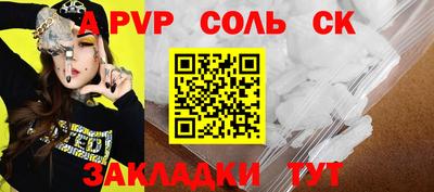 скорость Берёзовский