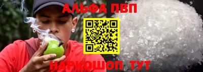 СК Беслан