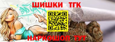 наркотики Бийск