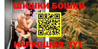 наркотики Бийск