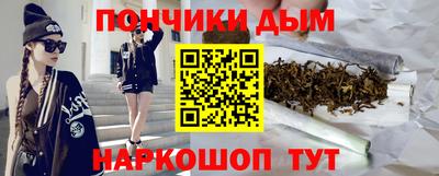 наркотики Бийск