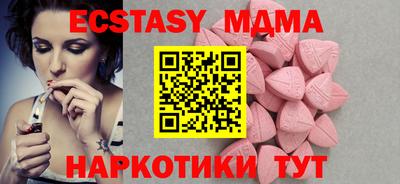 наркотики Бийск