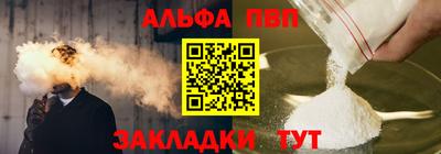 наркотики Бийск