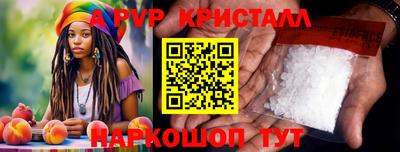 скорость Берёзовский