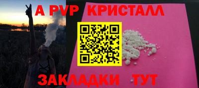 наркотики Бийск