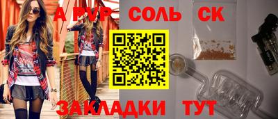 наркотики Бийск