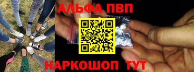 наркотики Бийск
