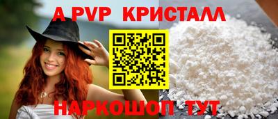 наркотики Бийск