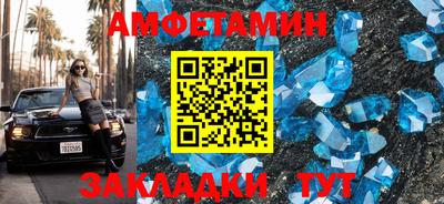 скорость Берёзовский