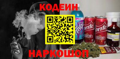 наркотики Бийск