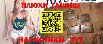 наркотики Бийск