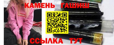 наркотики Бийск