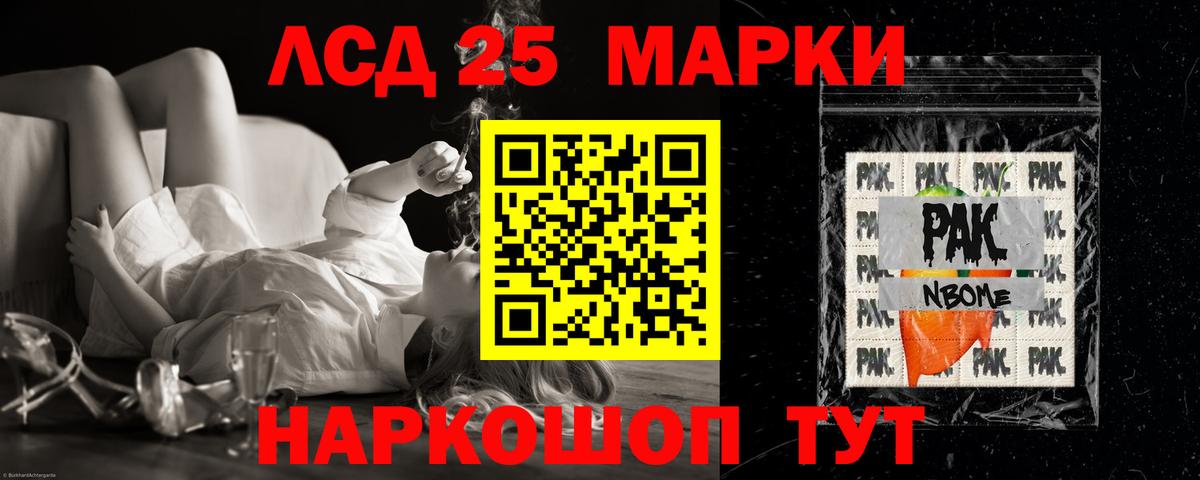 Кашира  LSD-25 экстази ecstasy  Вход с VPN 