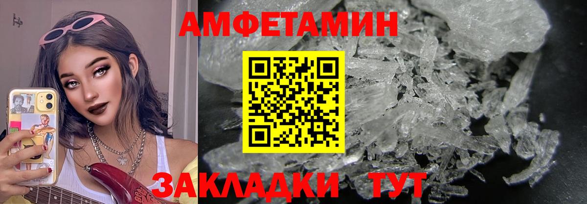 Первитин Декстрометамфетамин 99.9%  Вход с VPN  Первитин Декстрометамфетамин 99.9%  Кашира 