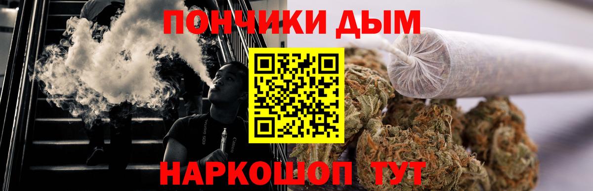 Канабис конопля  МАРИХУАНА LSD WEED  Вход с VPN  Марихуана LSD WEED  Кашира 