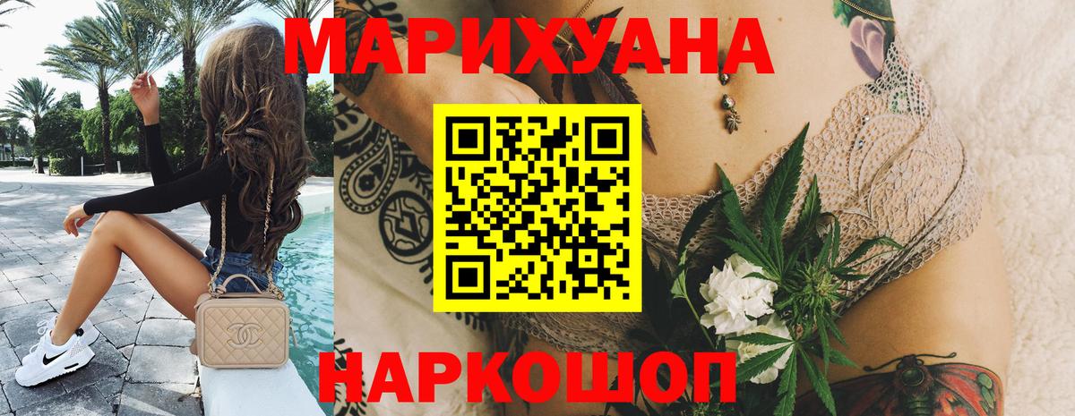 Шишки марихуана конопля Кашира